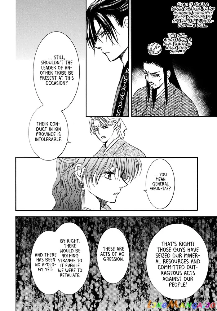 Yona of the Dawn Chapter 198 image 26_optimized